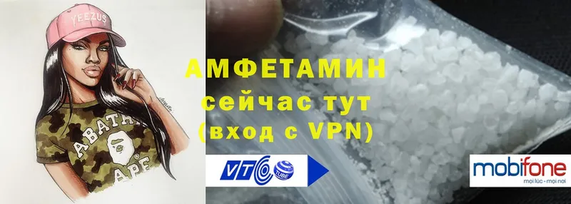 Amphetamine Розовый Гаджиево