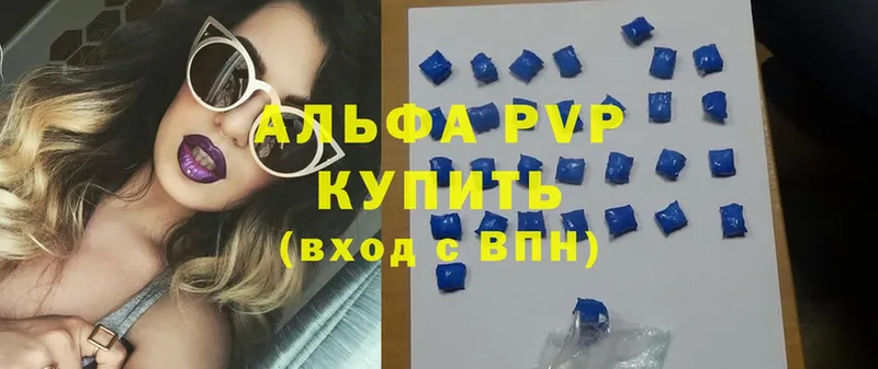 МЕГА ссылка  Гаджиево  APVP кристаллы 