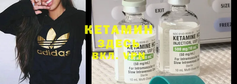 ссылка на мегу рабочий сайт  купить закладку  Гаджиево  Кетамин ketamine 