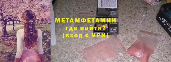 метамфетамин Верея