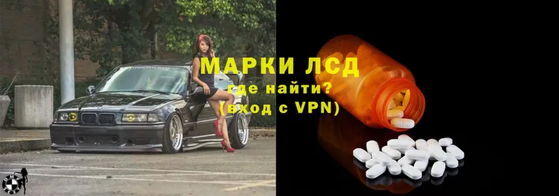 кракен маркетплейс  Гаджиево  LSD-25 экстази ecstasy 